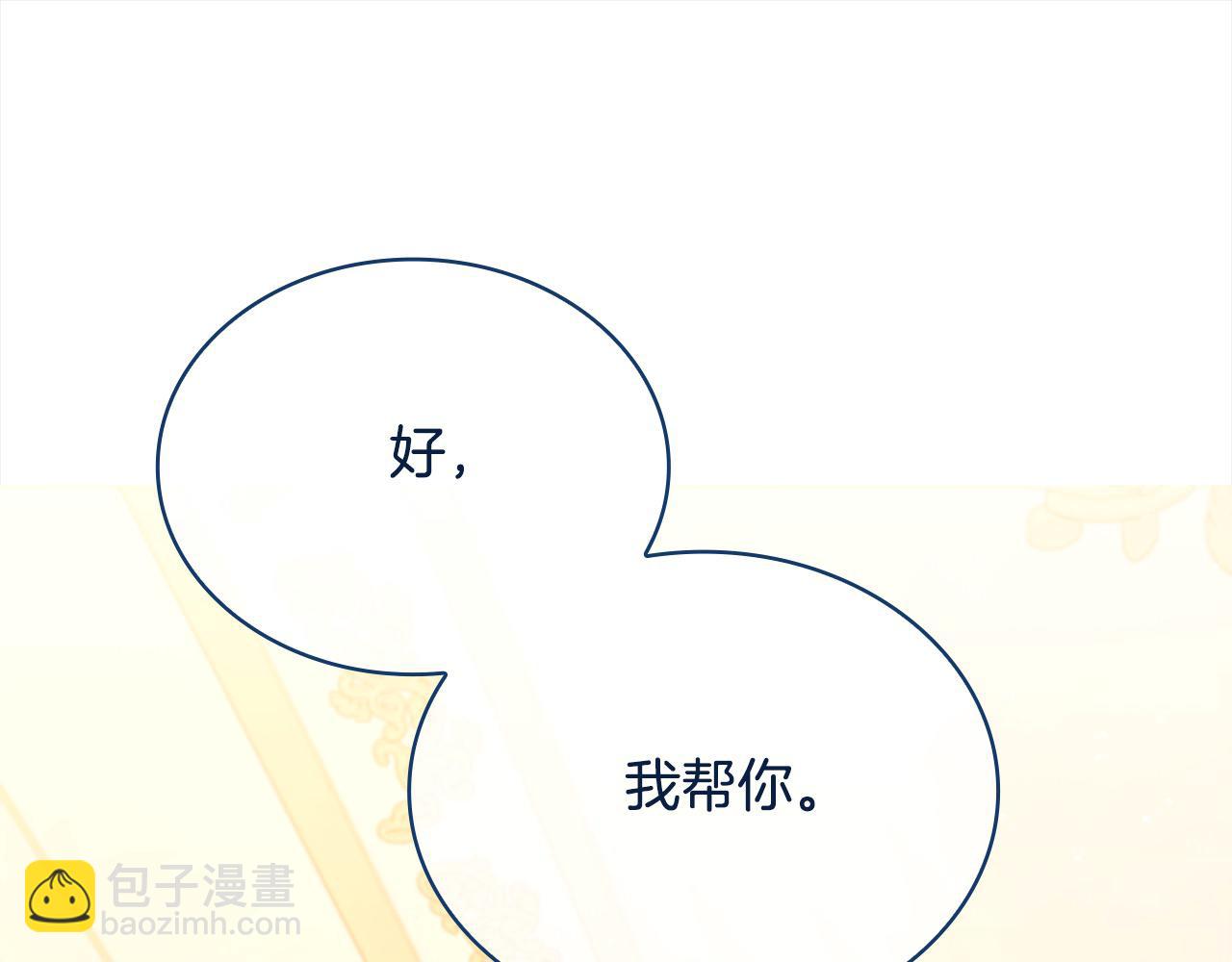 第108话 一起放火101