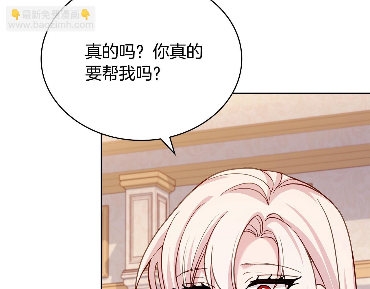 第108话 一起放火109