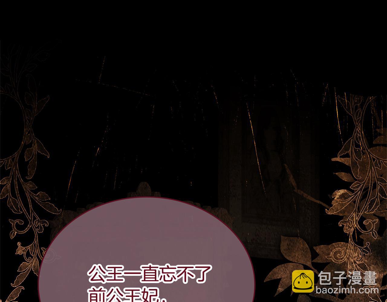 第108话 一起放火11