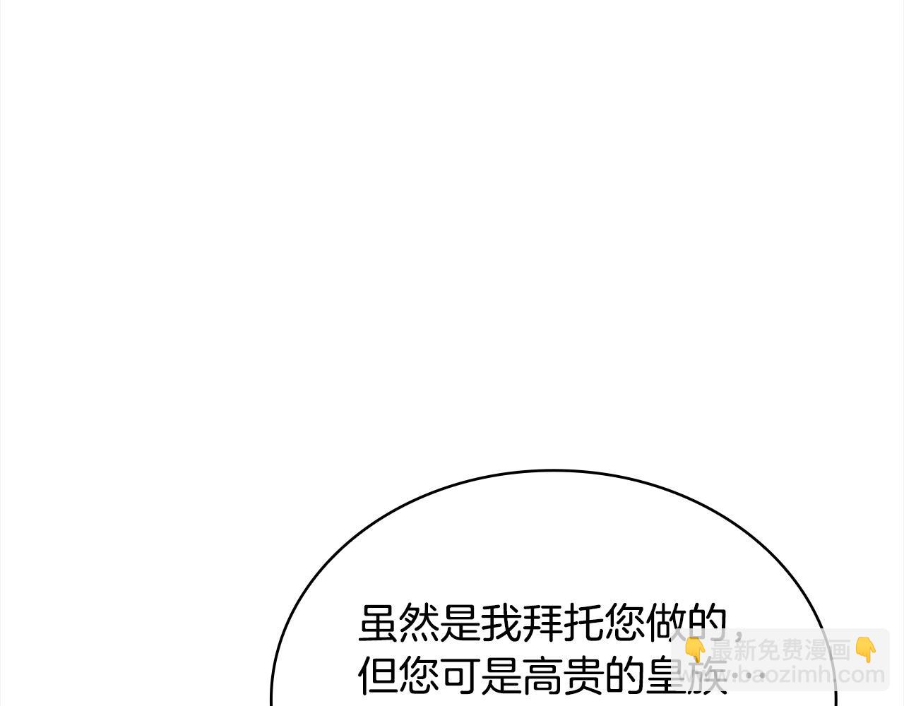 第108话 一起放火115