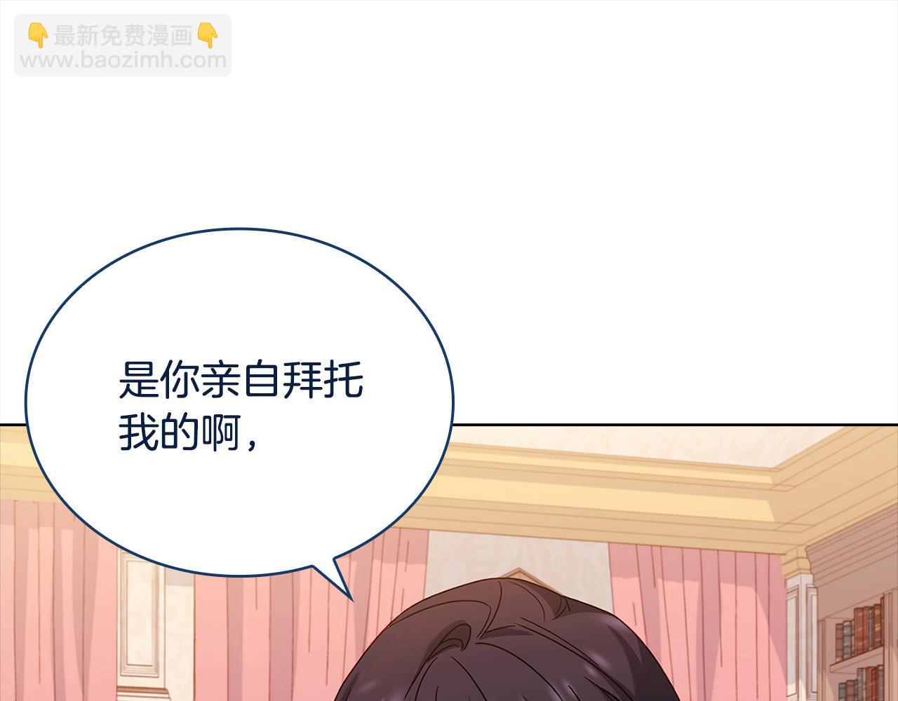 第108话 一起放火119
