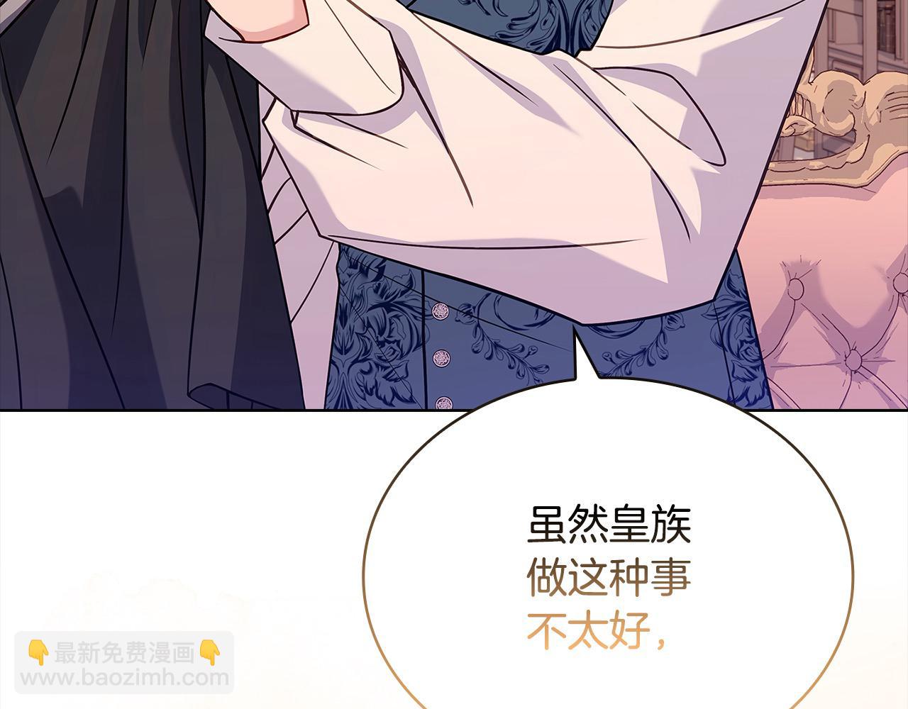 第108话 一起放火121