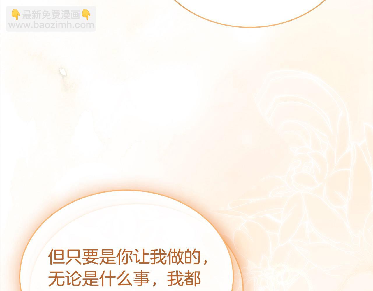 第108话 一起放火122