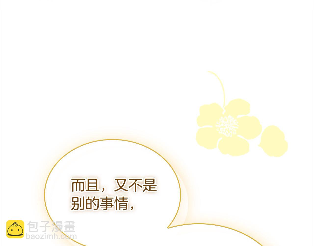 第108话 一起放火126