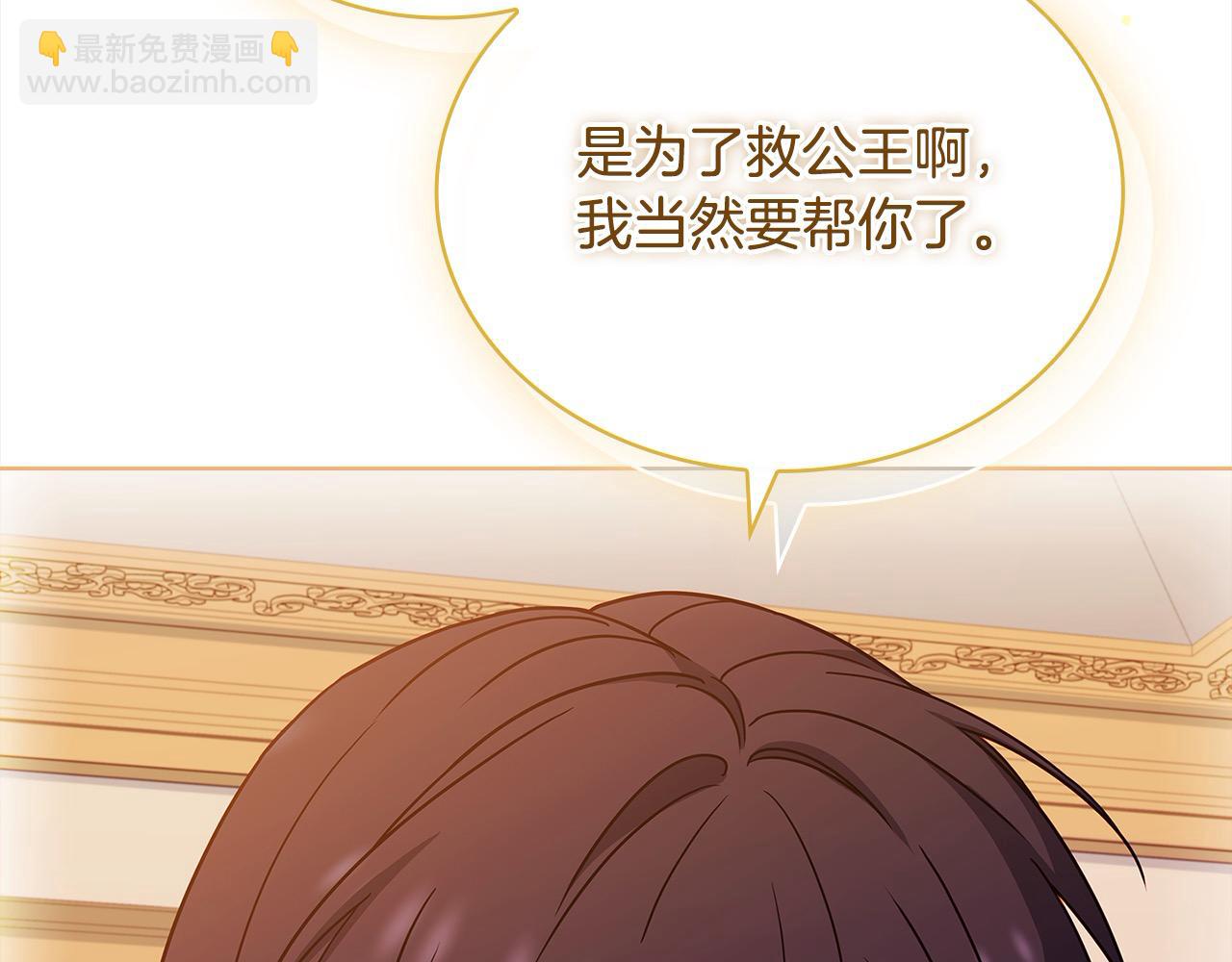 第108话 一起放火127