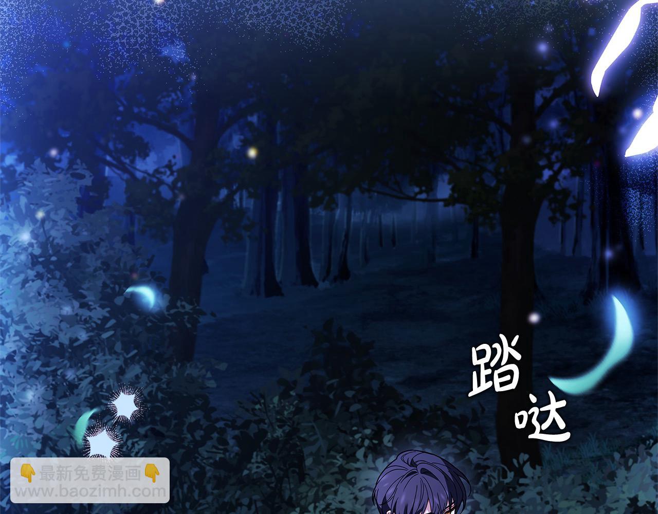 第108话 一起放火135