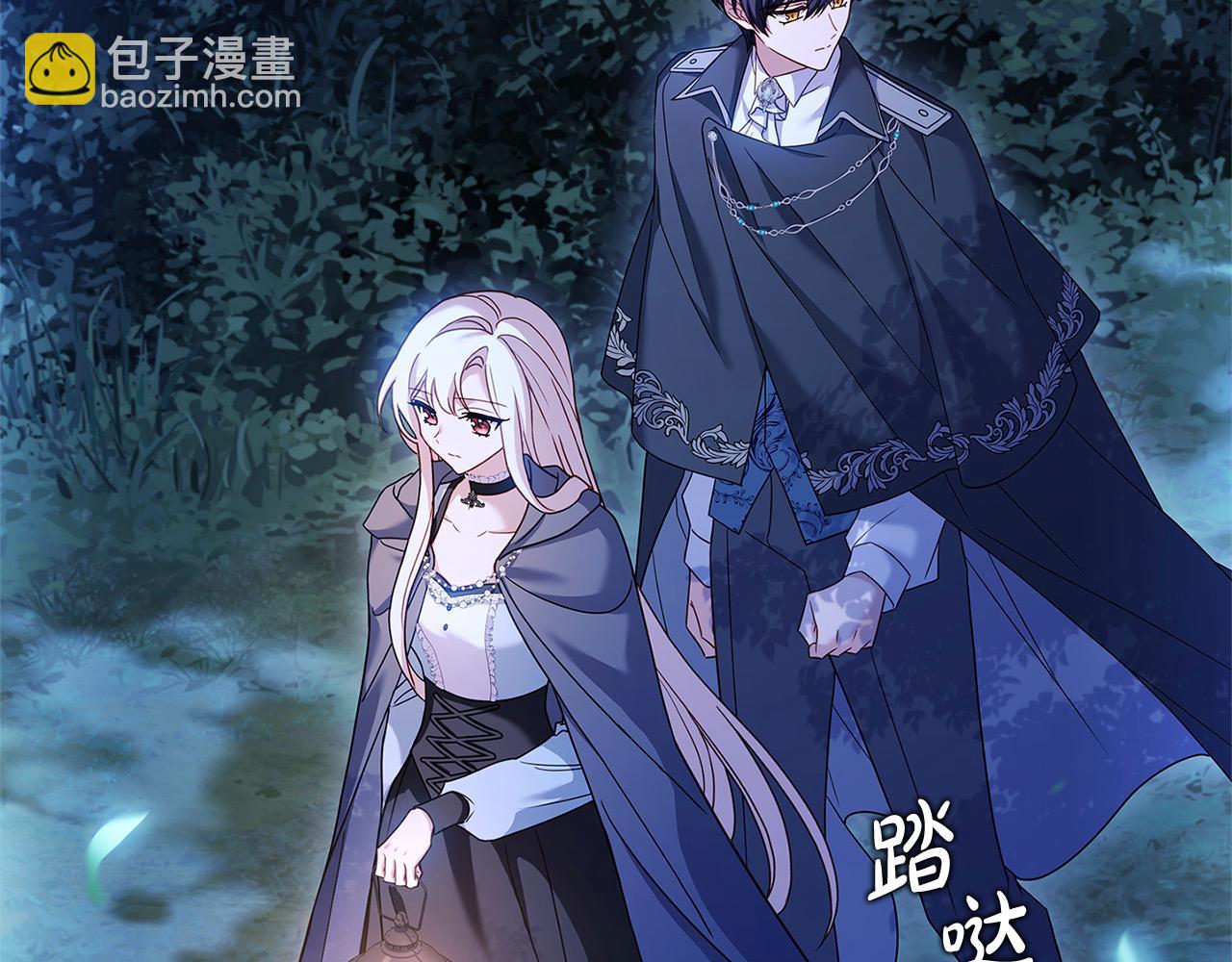第108话 一起放火136