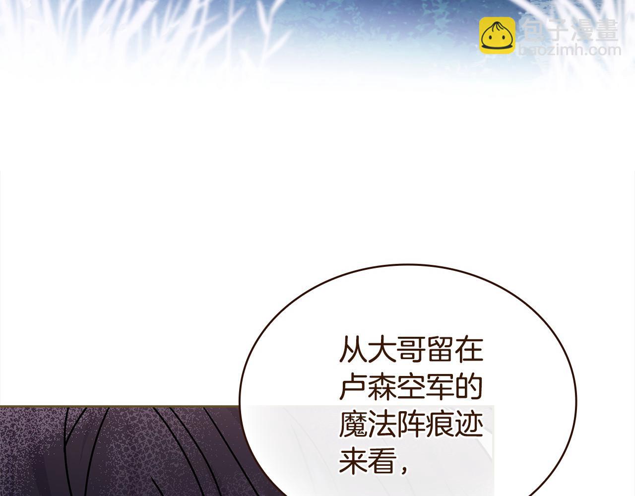 第108话 一起放火148