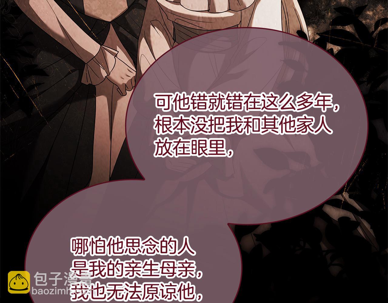 第108话 一起放火15