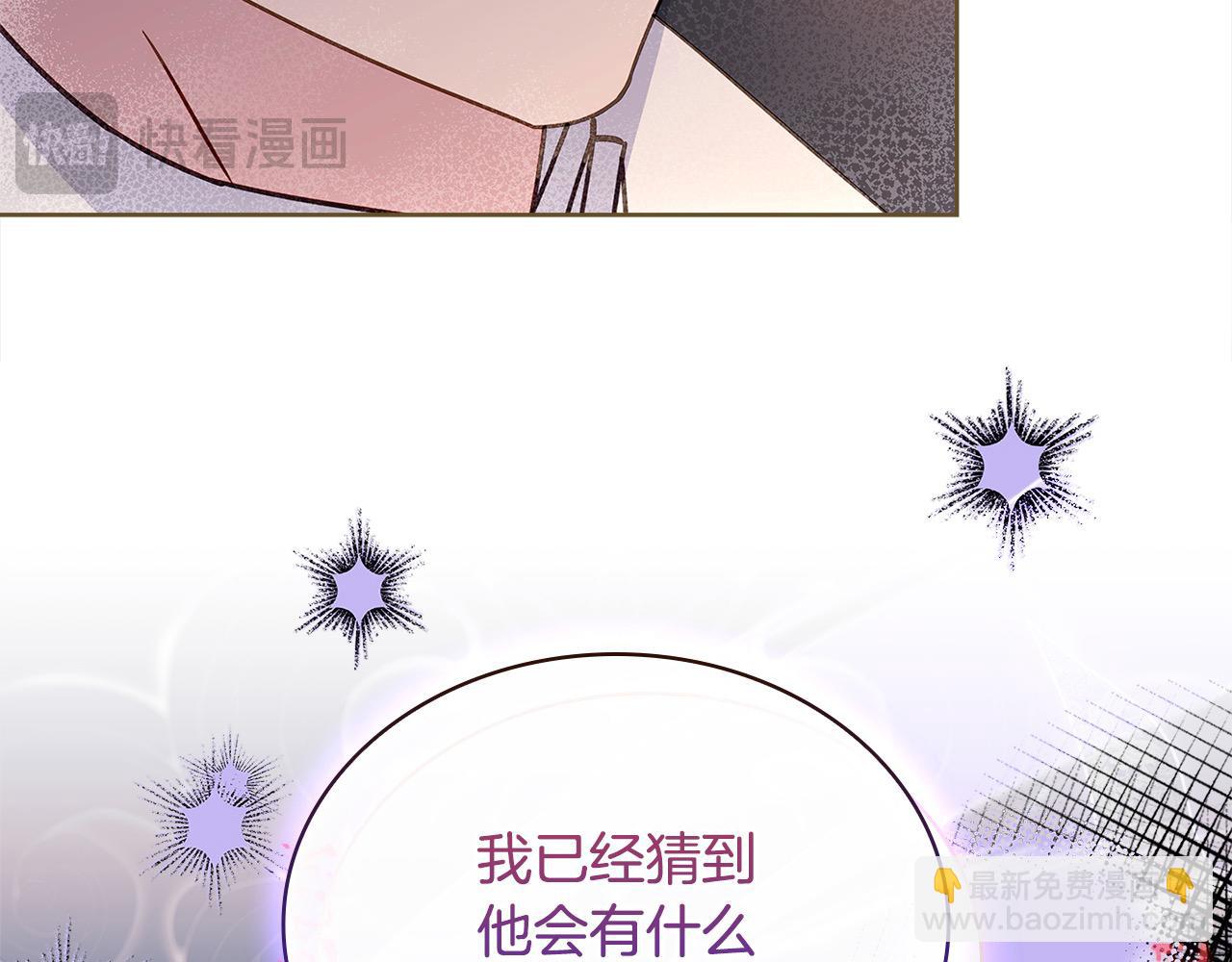 第108话 一起放火150