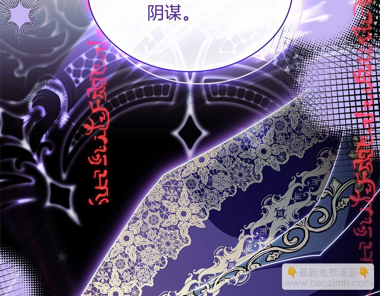 第108话 一起放火151