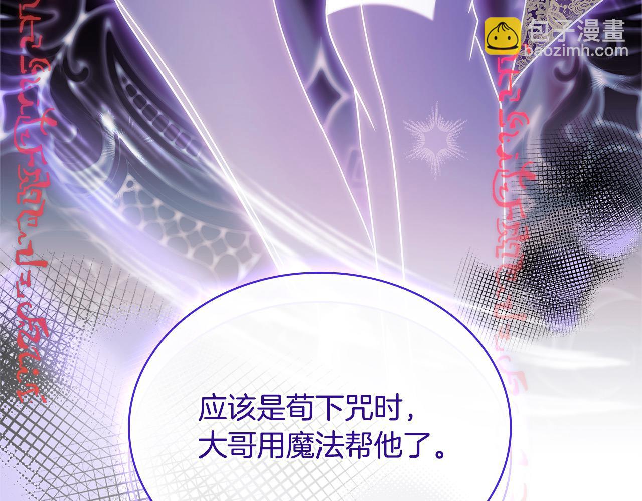 第108话 一起放火155