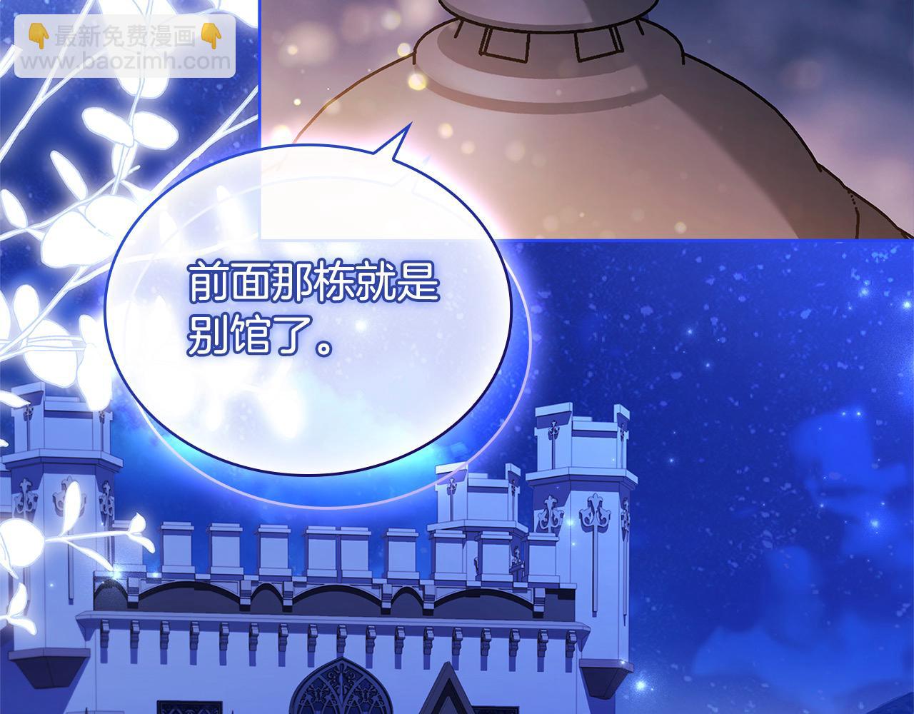 第108话 一起放火163