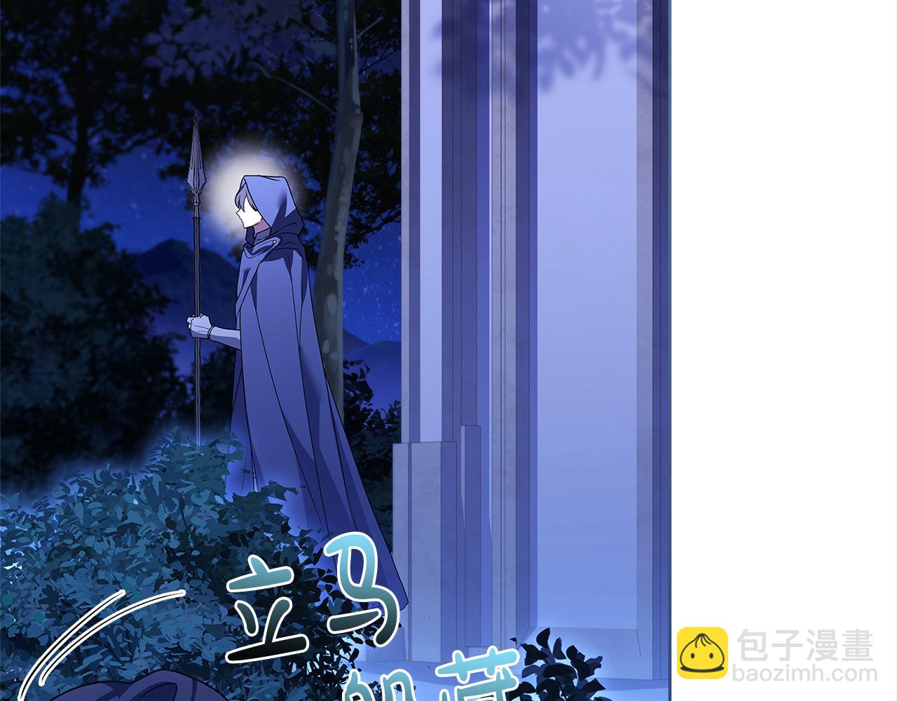 第108话 一起放火169