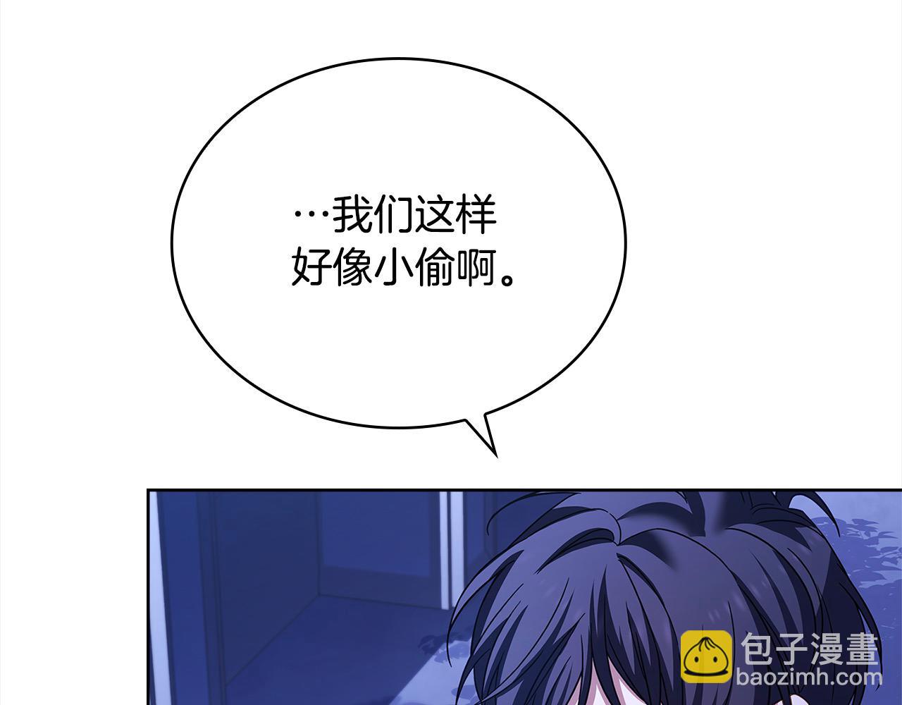 第108话 一起放火171