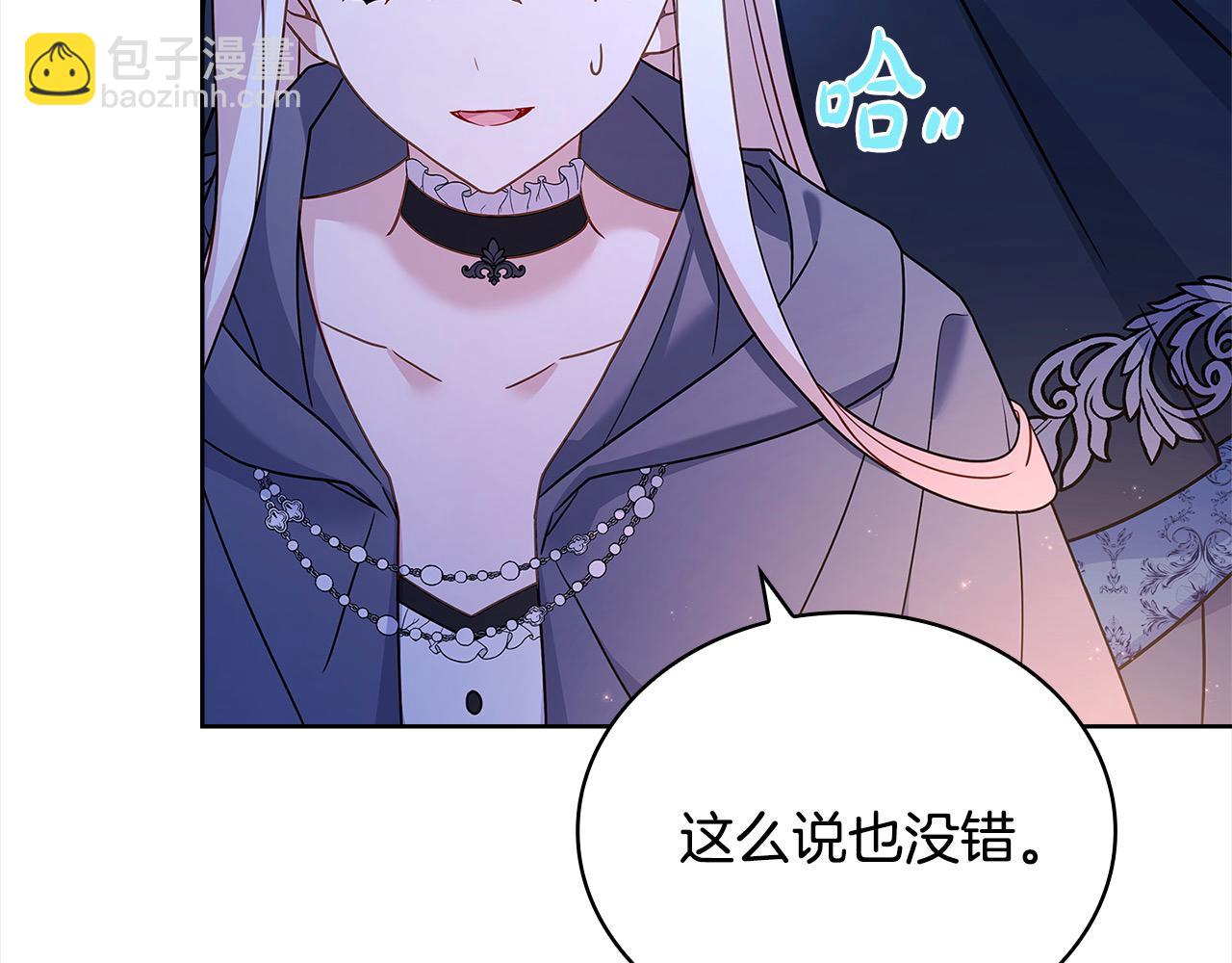 第108话 一起放火173