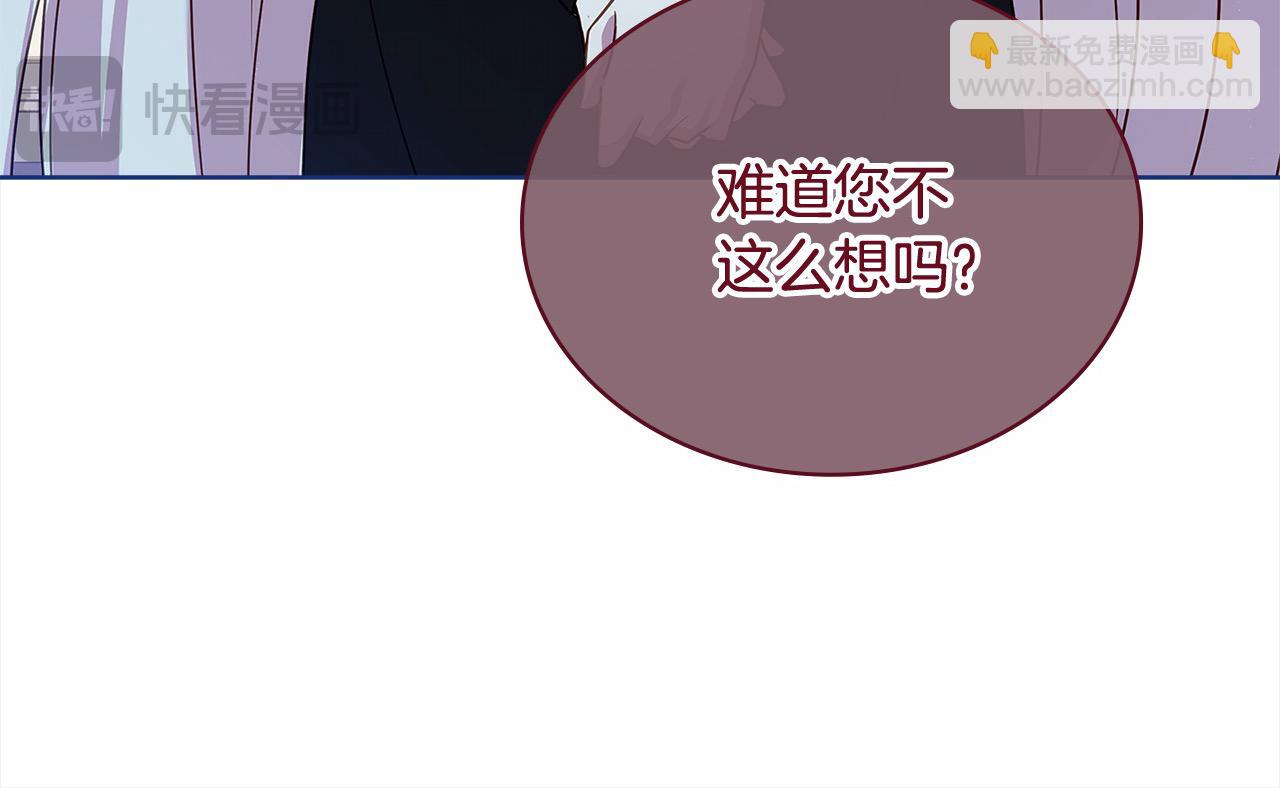 第108话 一起放火18
