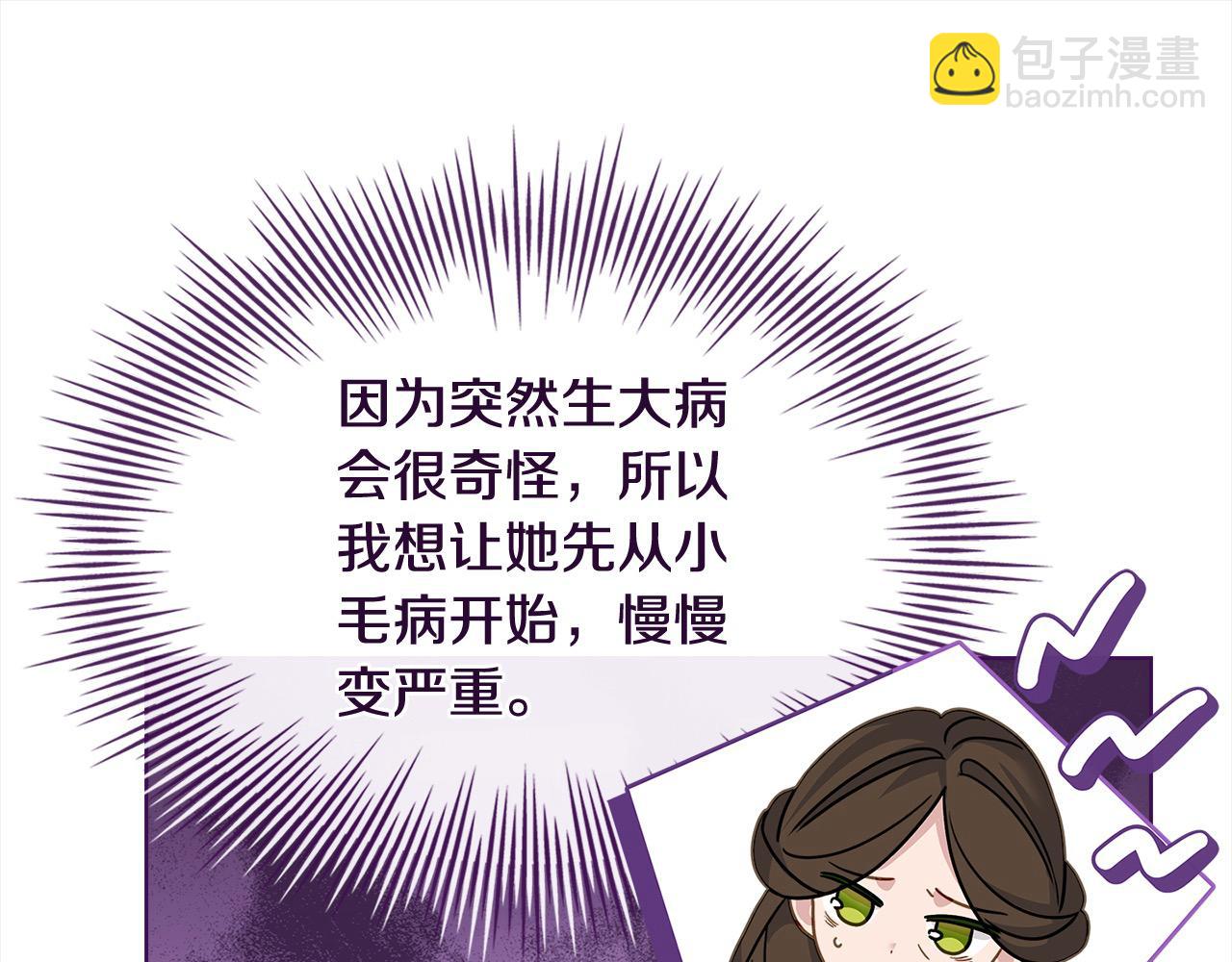 第108话 一起放火181