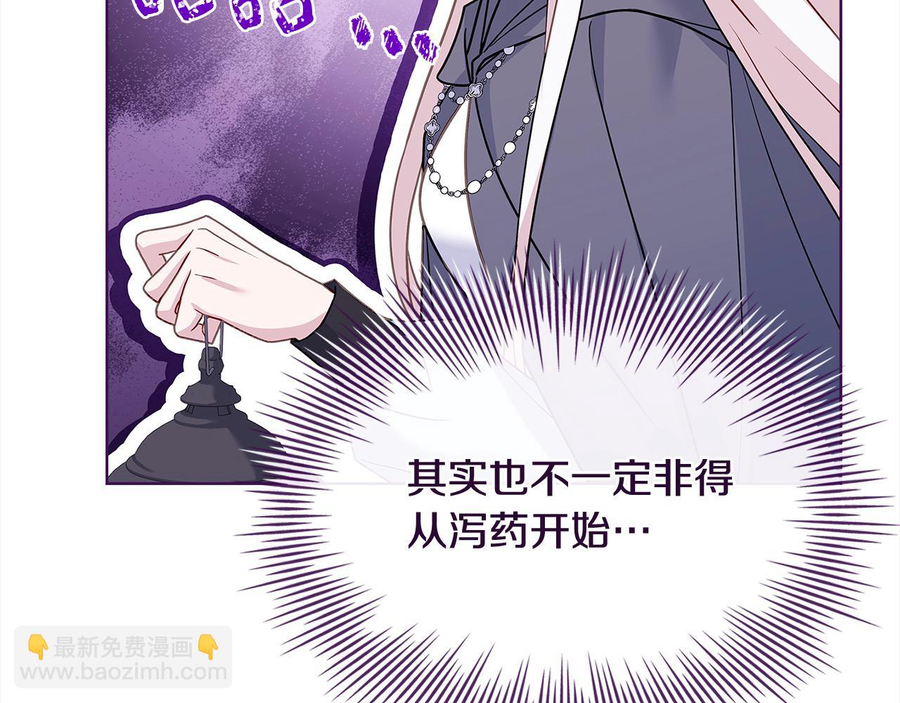 第108话 一起放火183