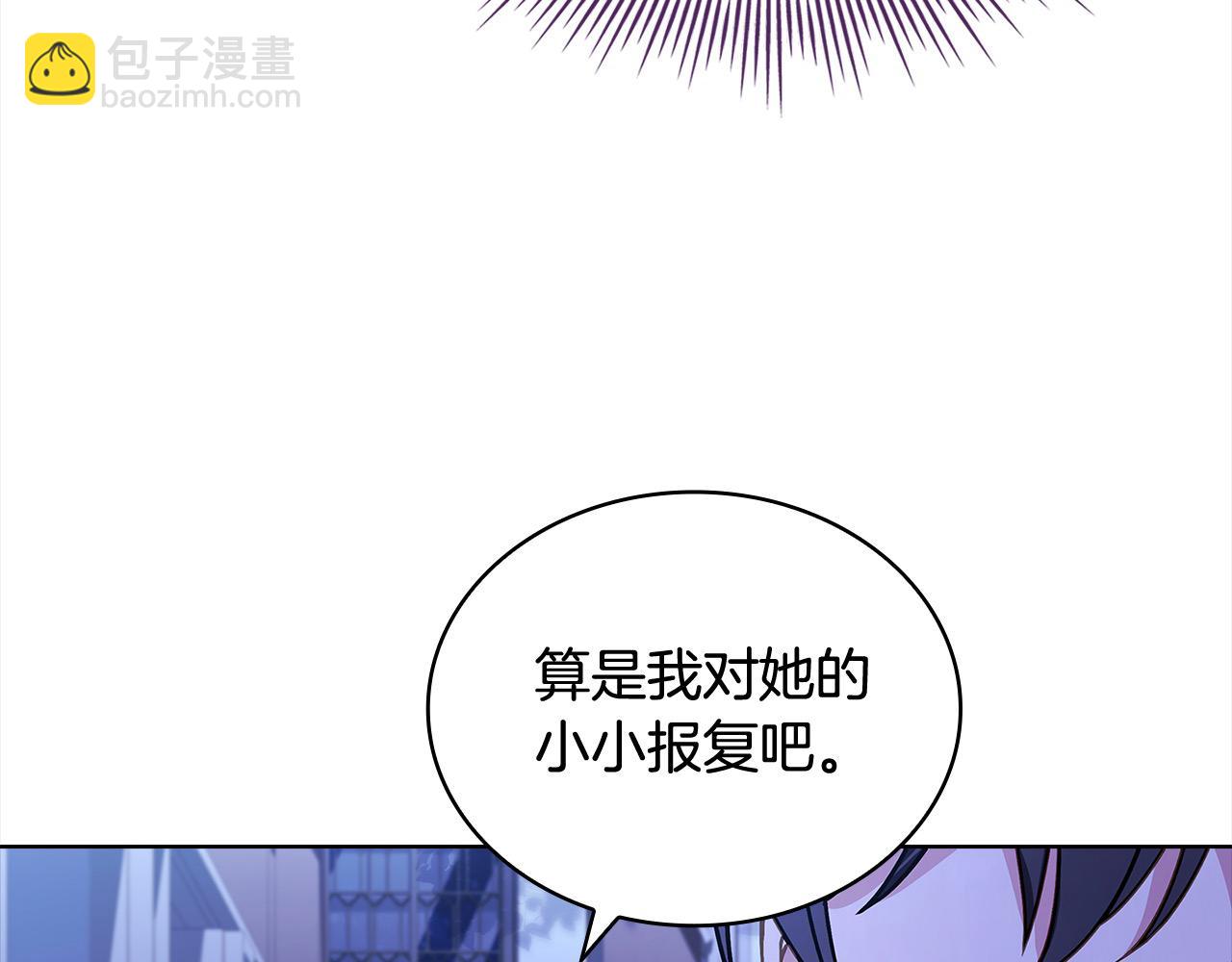 第108话 一起放火184