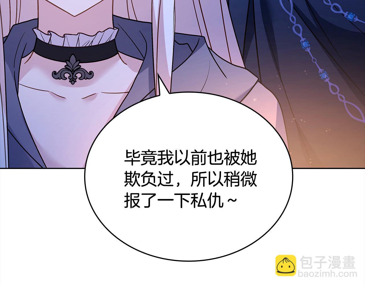 第108话 一起放火186
