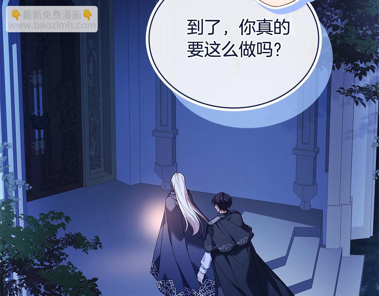 第108话 一起放火195