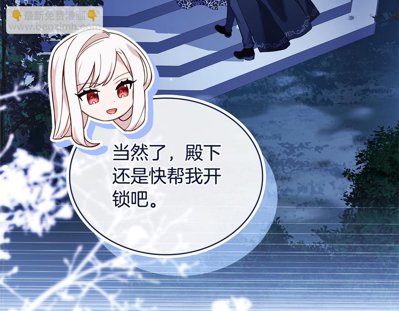 第108话 一起放火196
