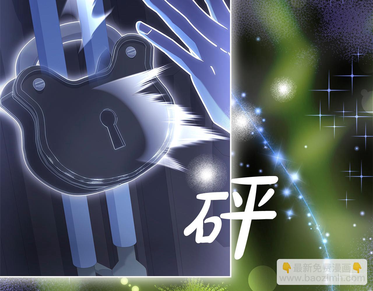 第108话 一起放火202