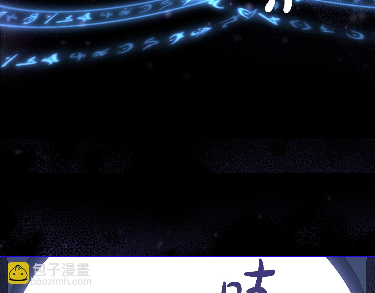 第108话 一起放火205