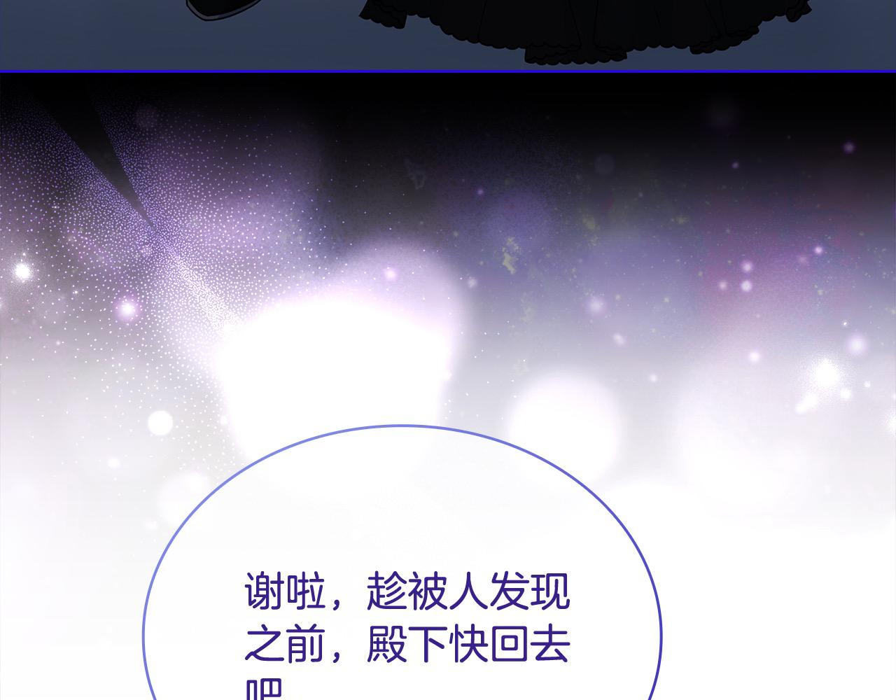 第108话 一起放火208
