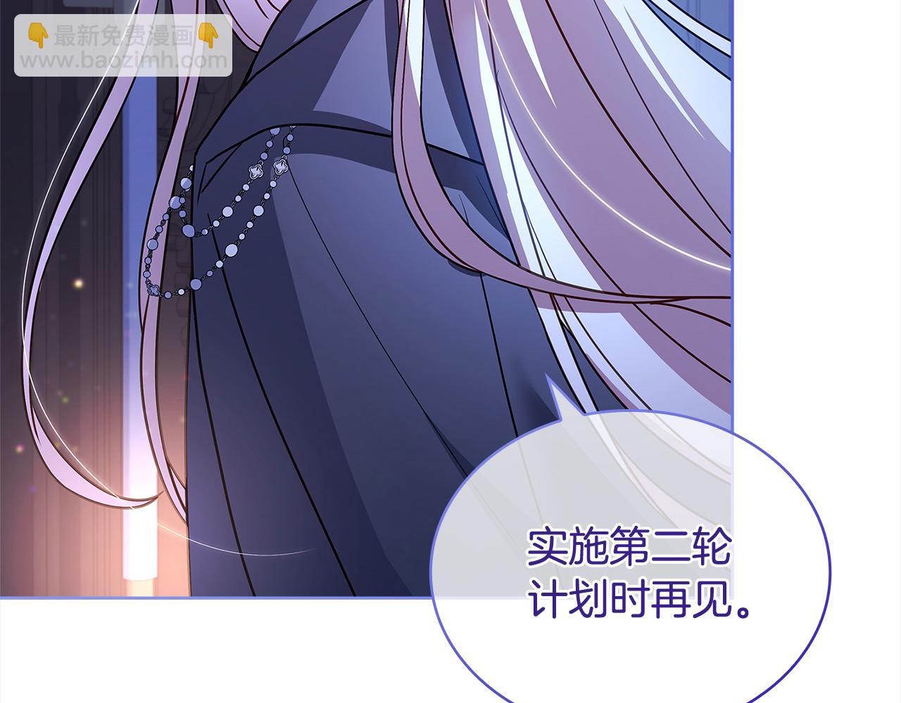 第108话 一起放火210