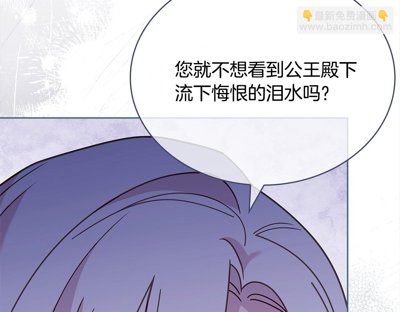 第108话 一起放火22