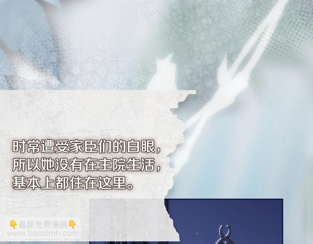 第108话 一起放火229