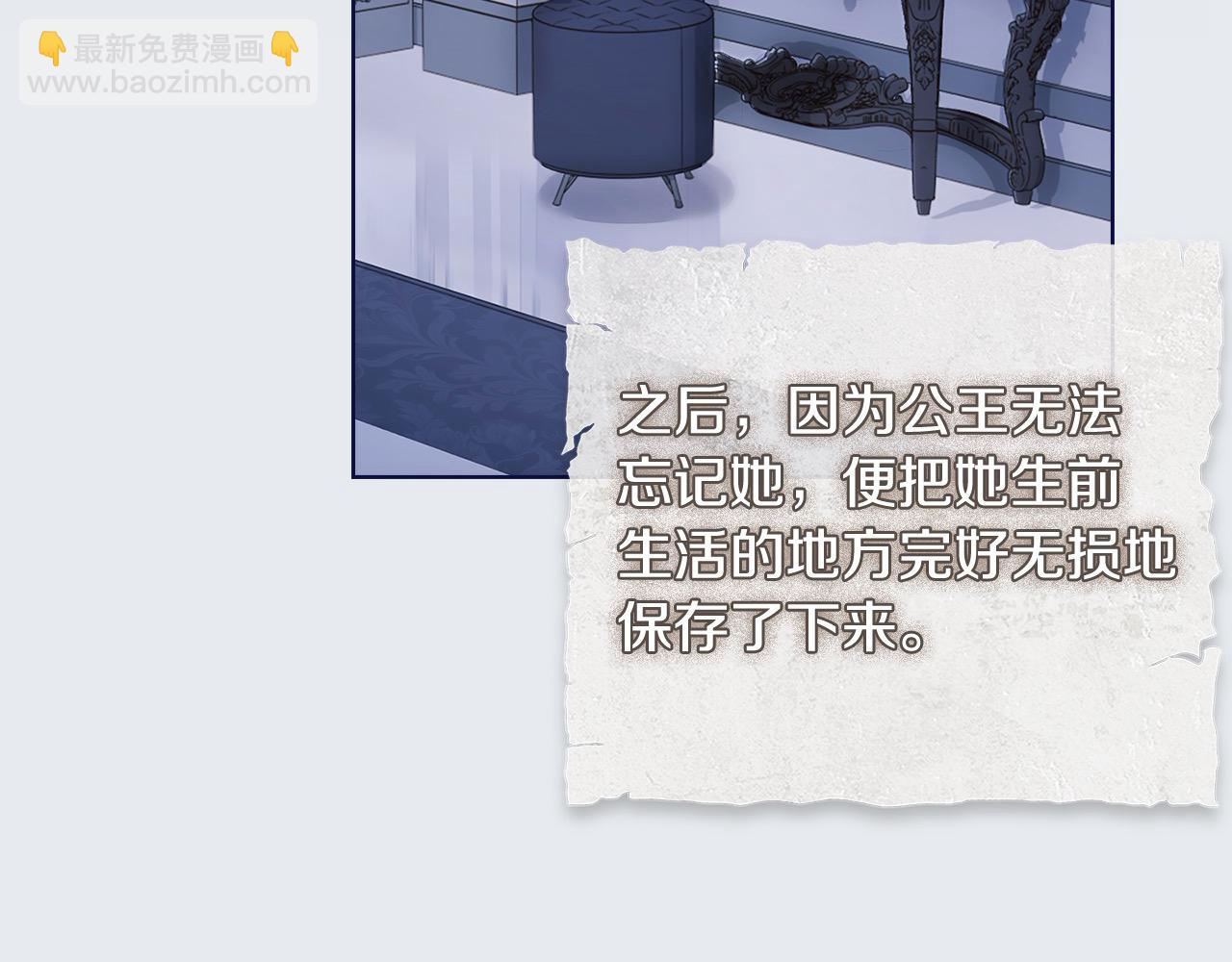 第108话 一起放火231