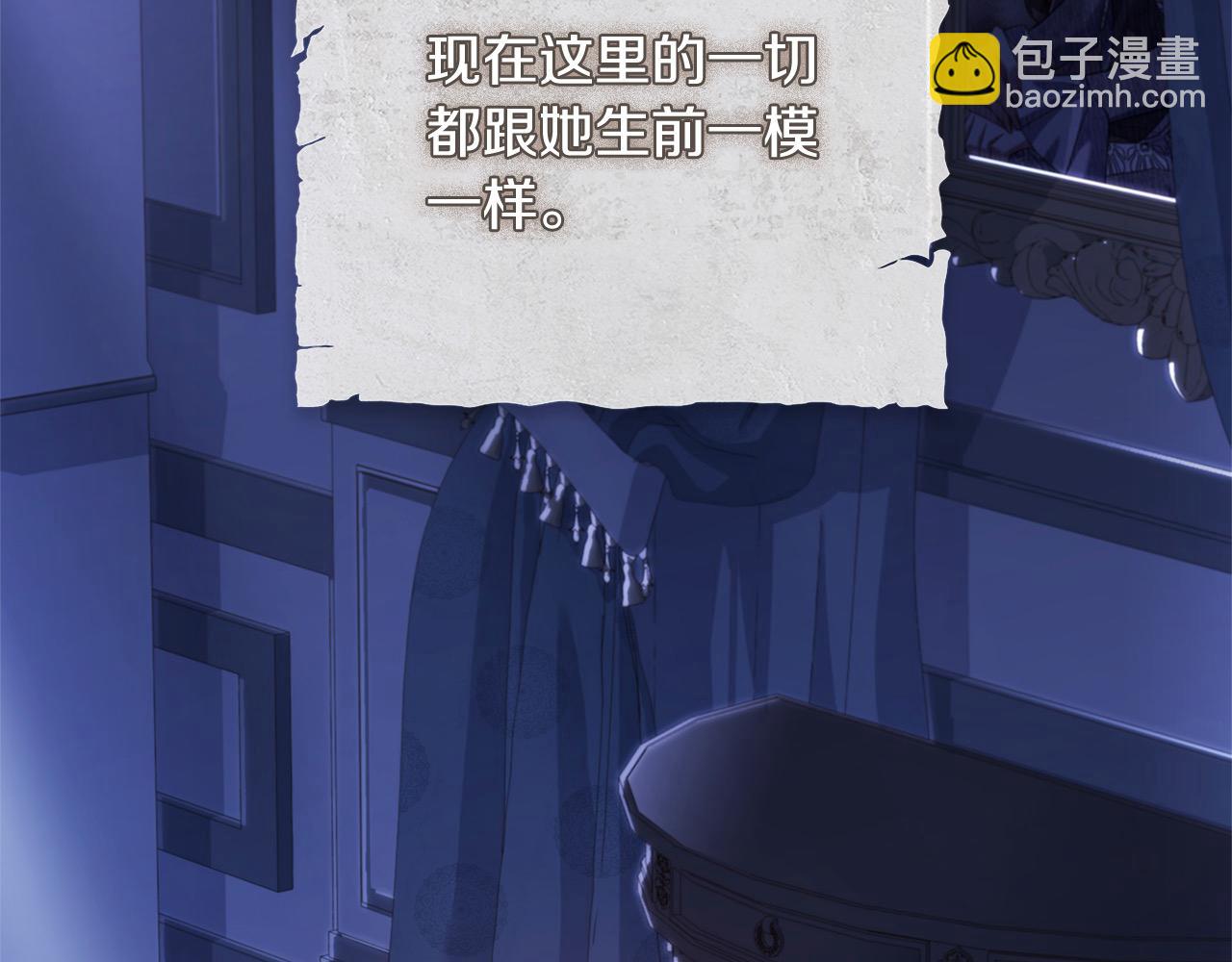 第108话 一起放火234