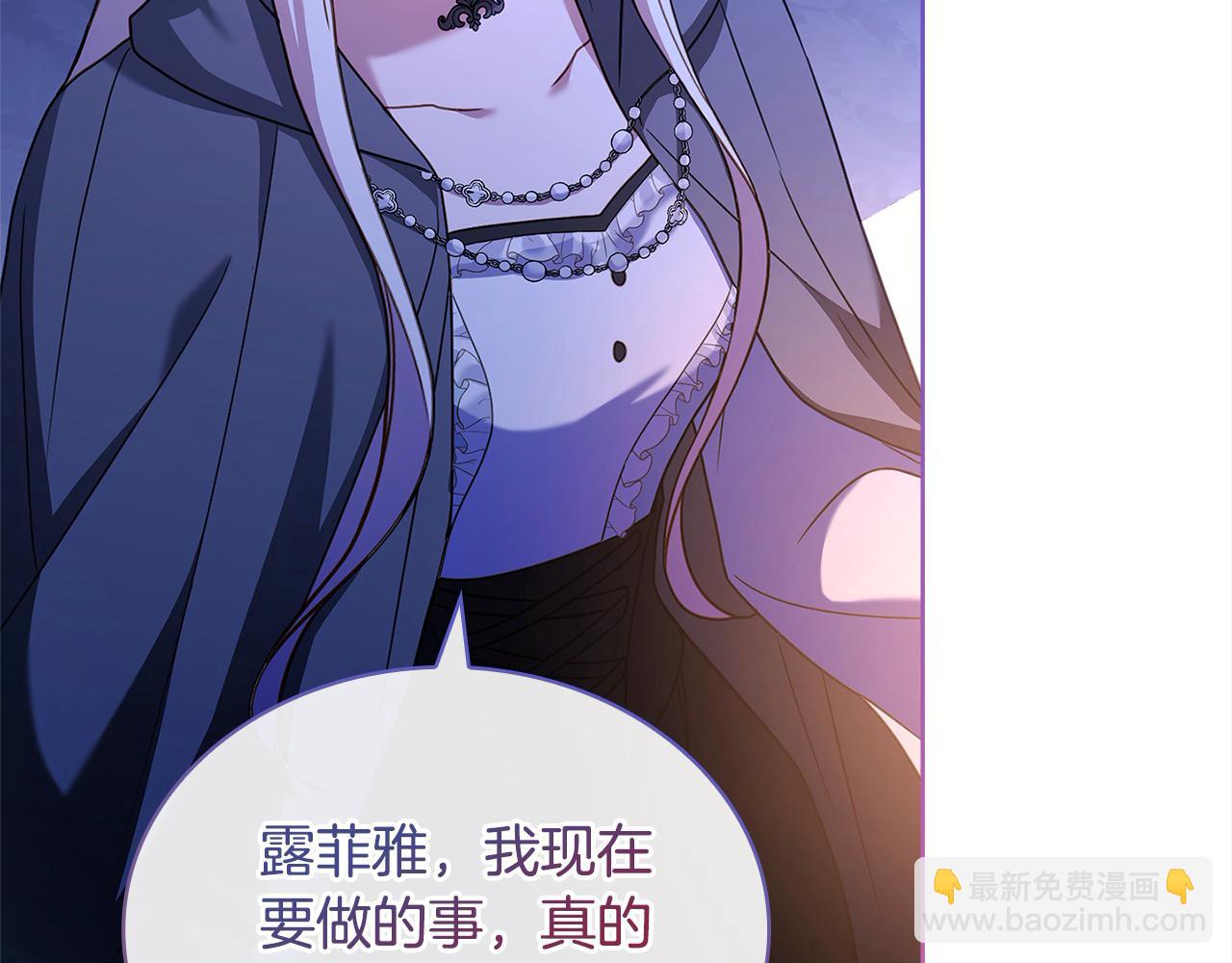 第108话 一起放火239
