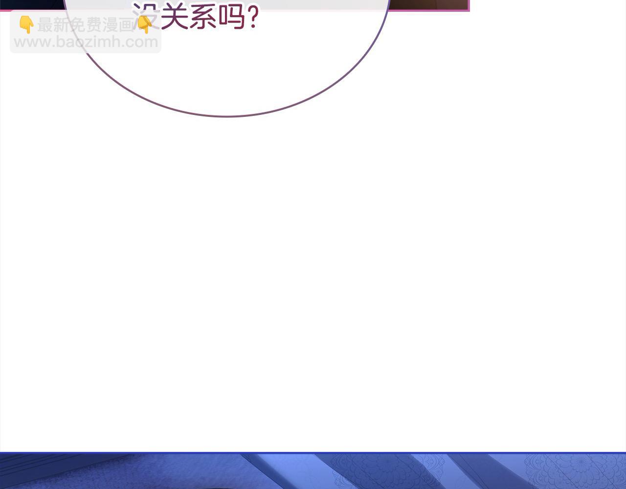 第108话 一起放火240