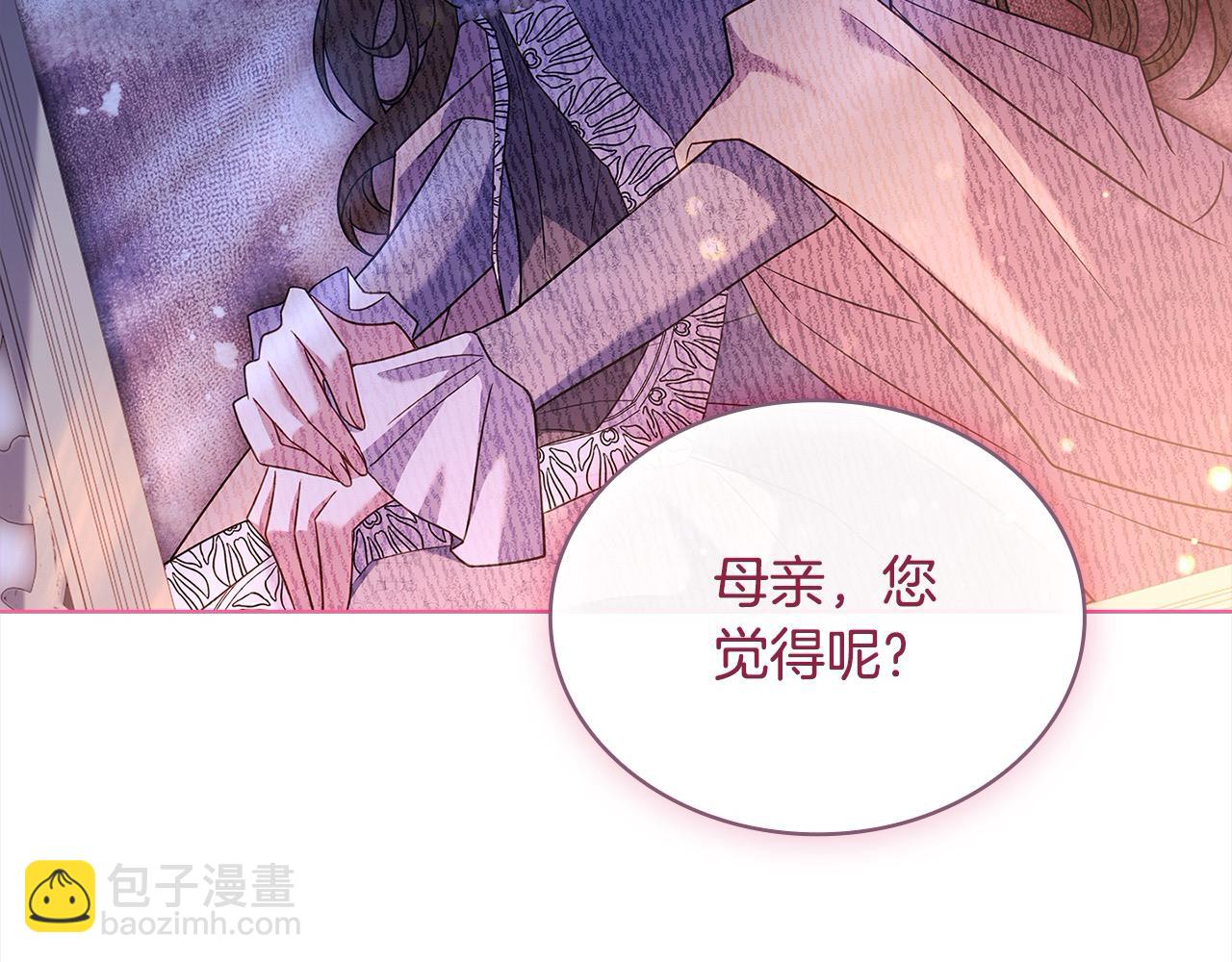 第108话 一起放火242