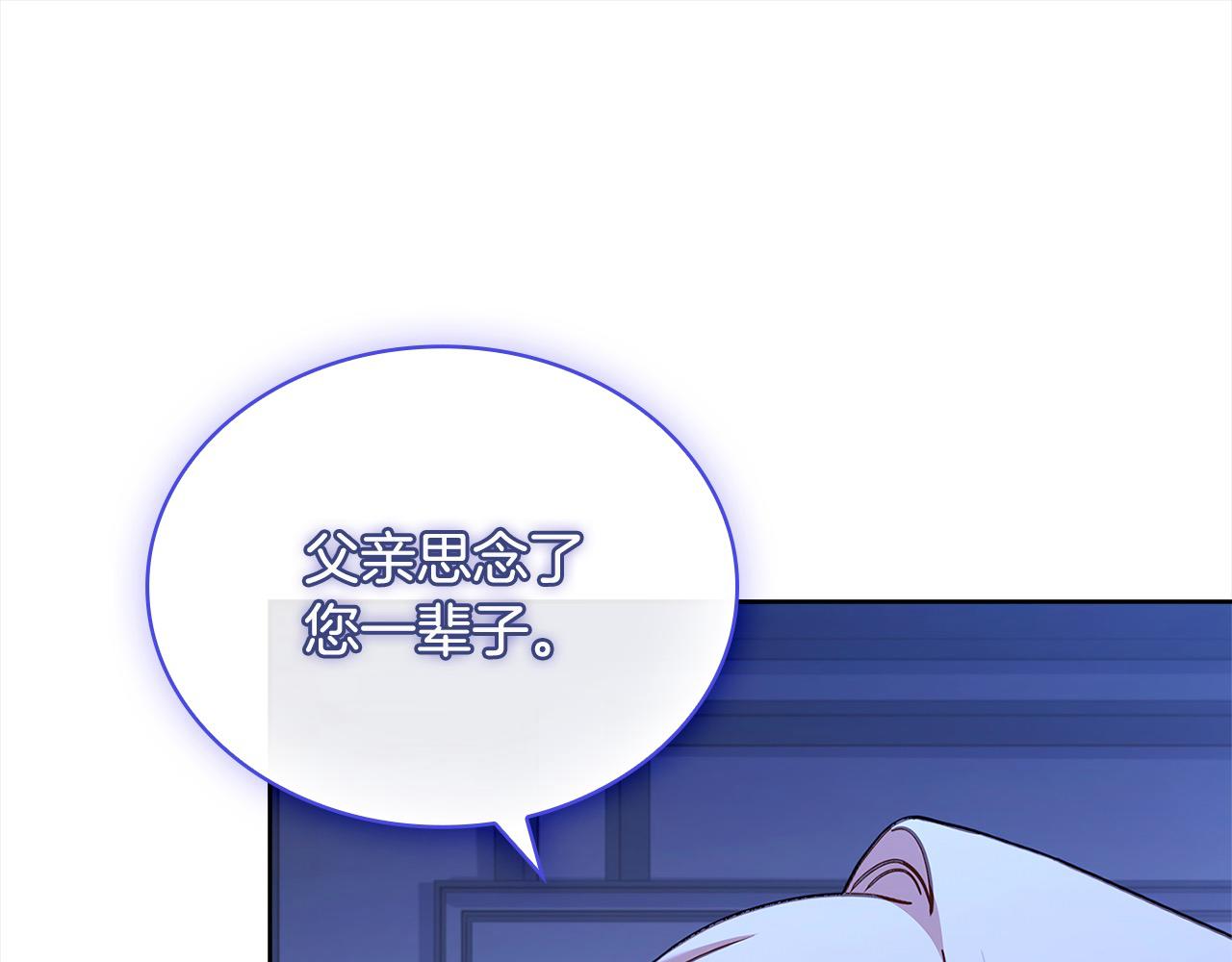 第108话 一起放火244