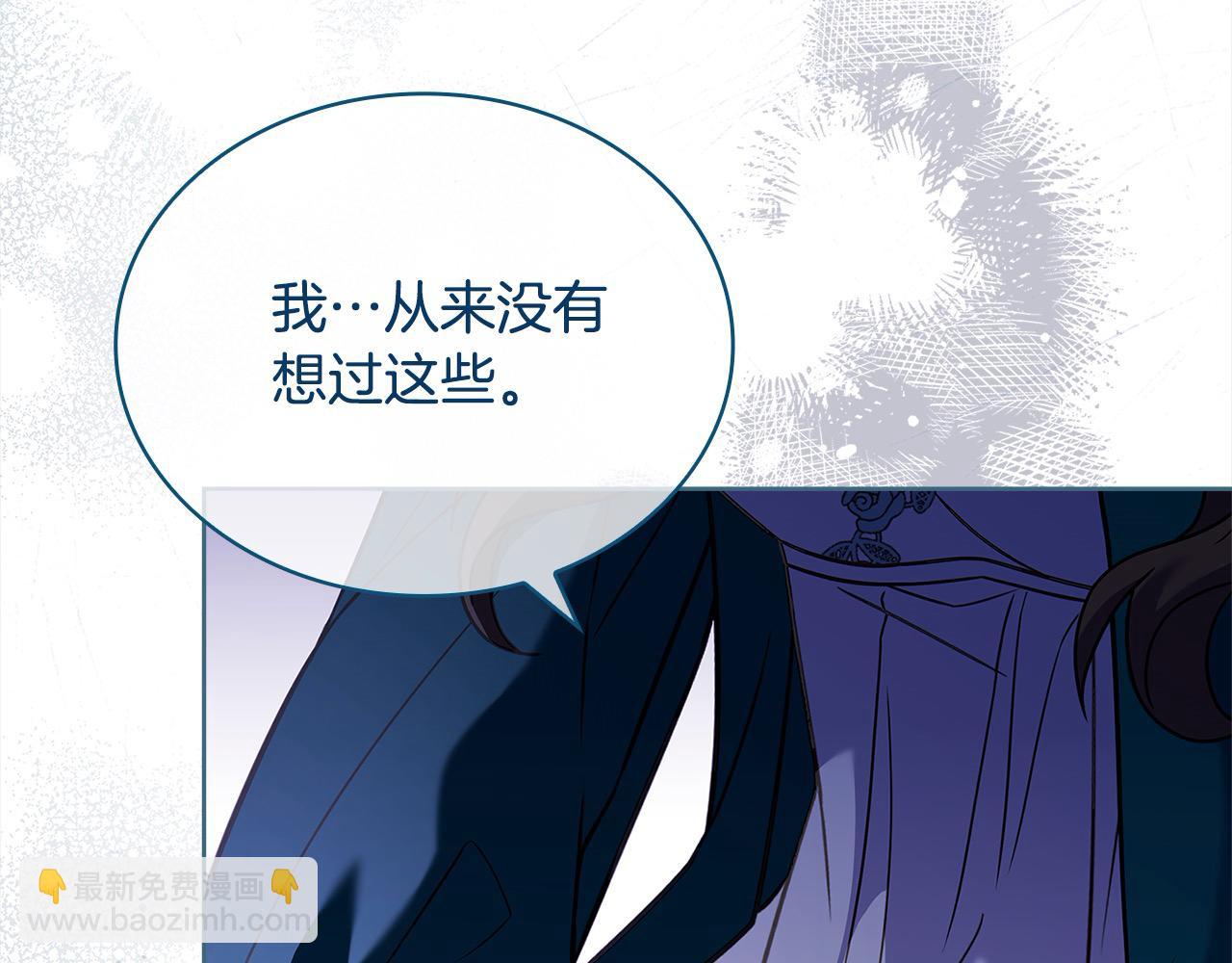 第108话 一起放火25
