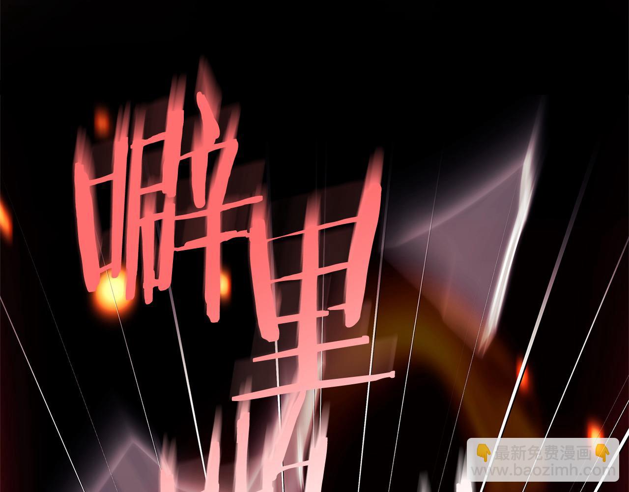 第108话 一起放火254