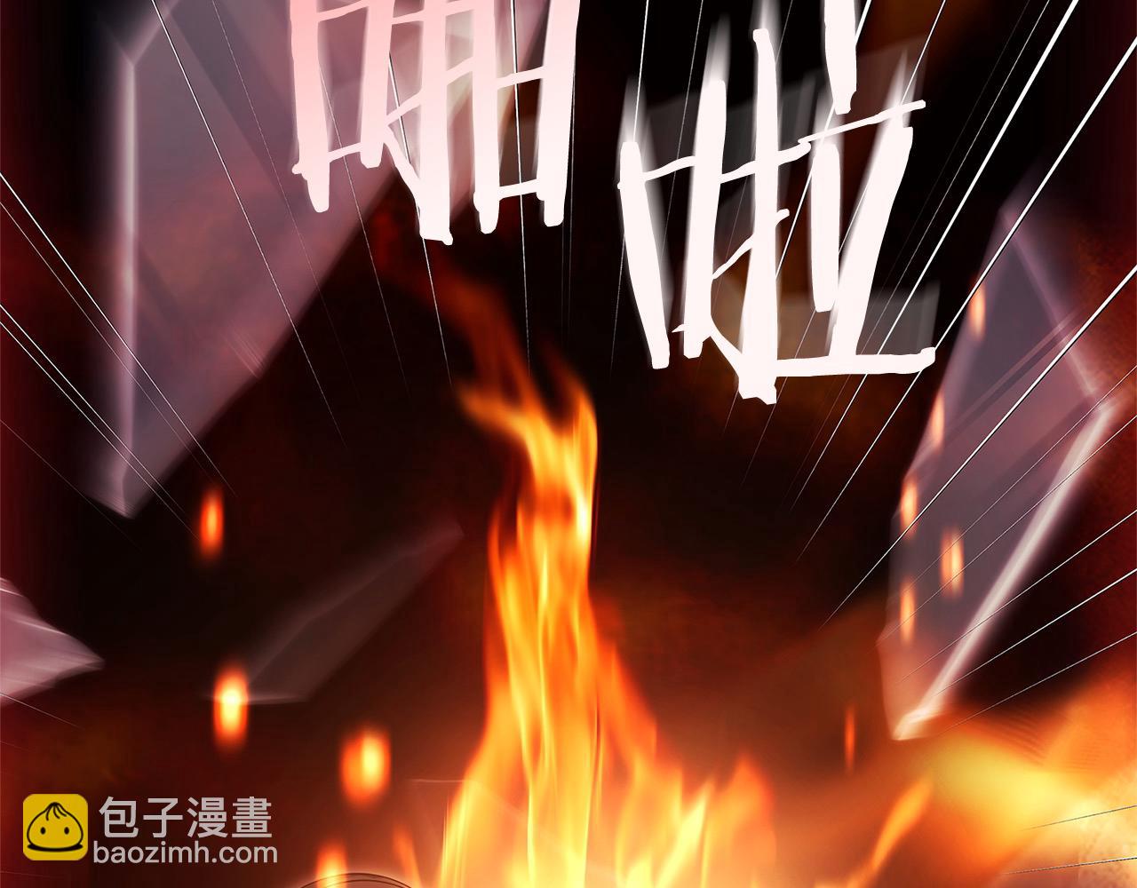 第108话 一起放火255