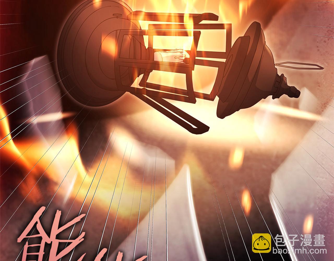 第108话 一起放火256