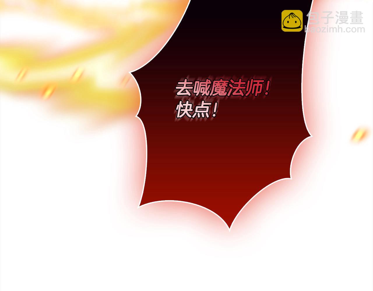 第108话 一起放火260