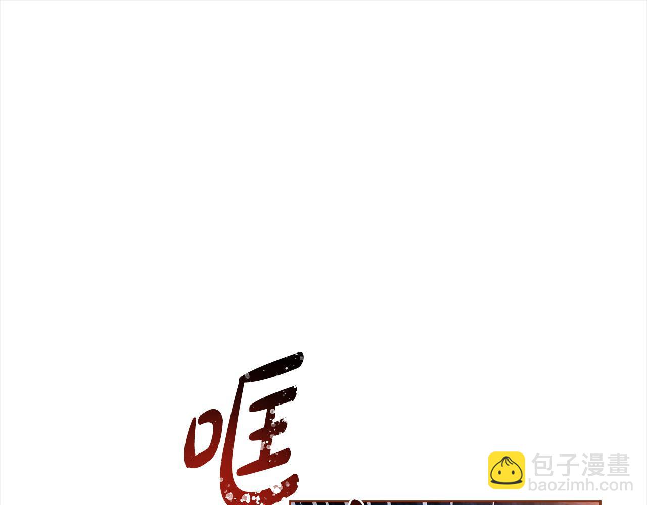 第108话 一起放火266