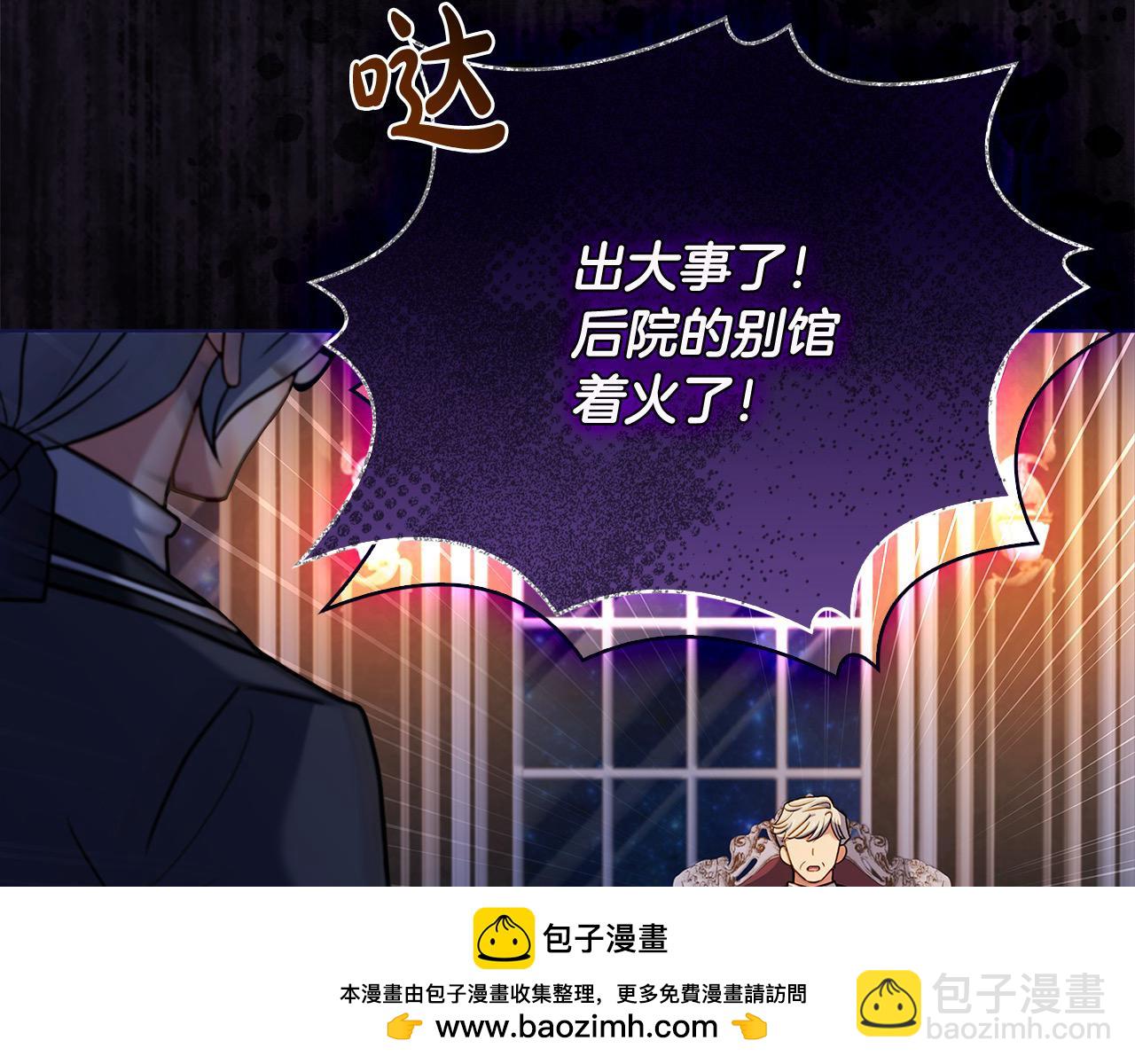 第108话 一起放火269