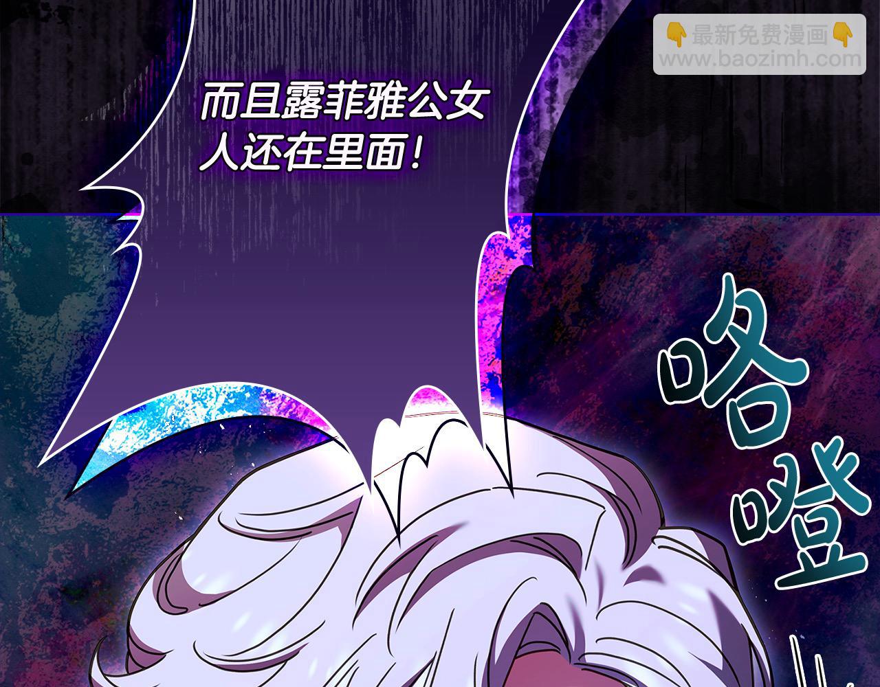 第108话 一起放火272