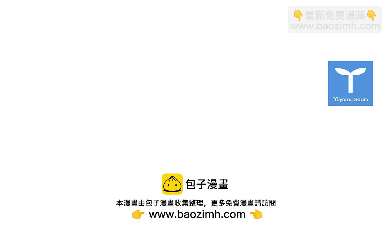 第108话 一起放火278