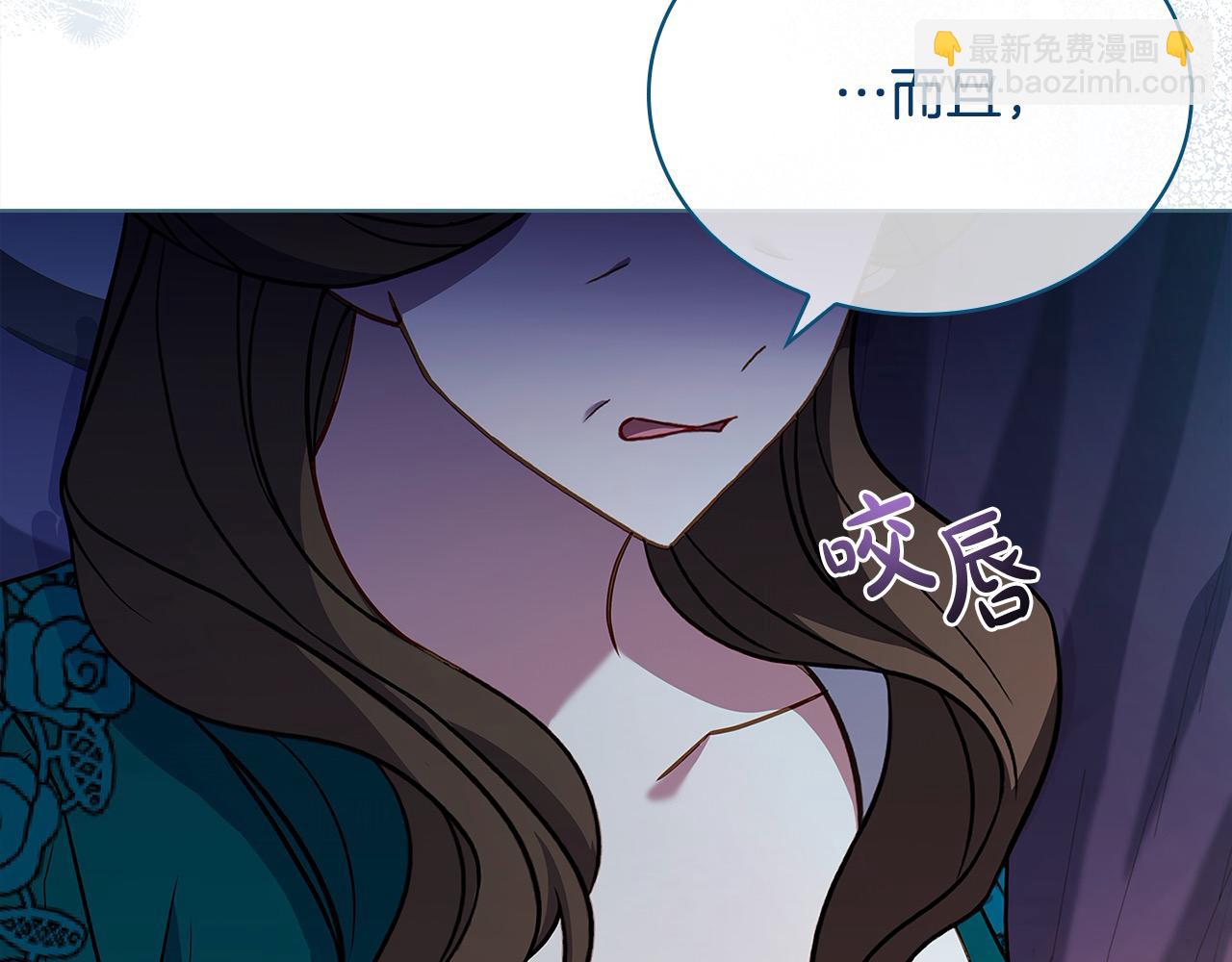 第108话 一起放火28