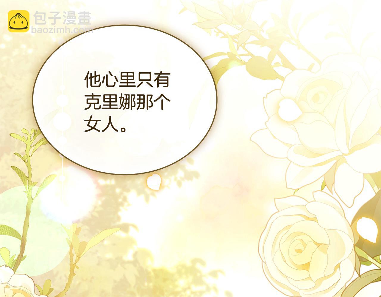 第108话 一起放火32